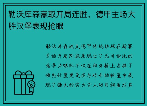 意昂·(中国区)体育官方网站- 
QQ游戏欢乐斗地主迎新春献礼过大年_快吧游戏